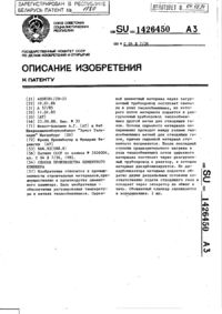 Загрузка...