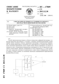 Загрузка...