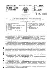 Загрузка...