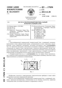 Загрузка...