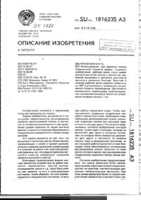 Загрузка...
