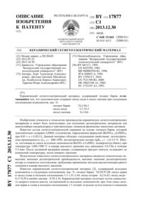 Загрузка...