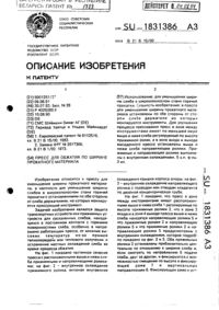 Загрузка...