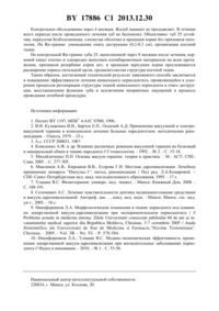 Загрузка...