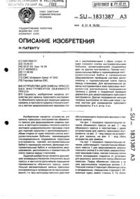 Загрузка...