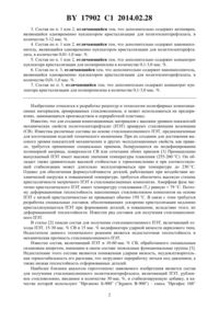 Загрузка...