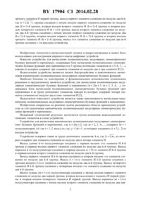 Загрузка...