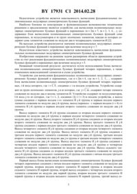 Загрузка...