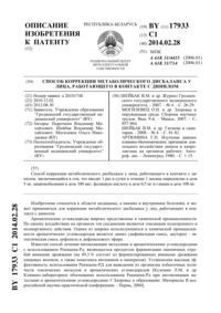 Загрузка...