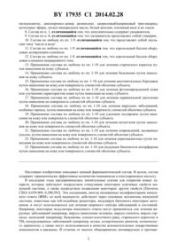 Загрузка...