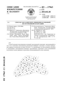 Загрузка...