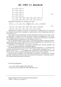 Загрузка...
