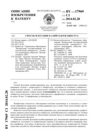 Загрузка...