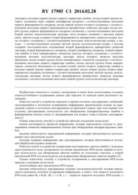 Загрузка...