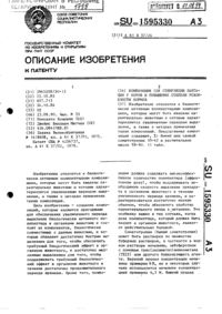 Загрузка...