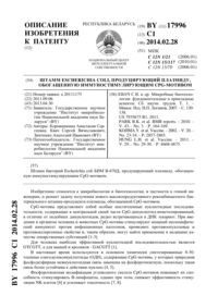 Загрузка...