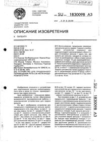 Загрузка...