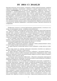 Загрузка...