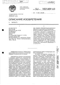 Загрузка...