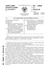 Загрузка...
