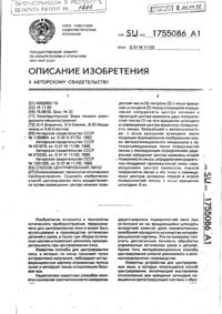 Загрузка...