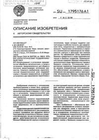 Загрузка...