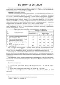 Загрузка...