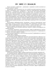 Загрузка...