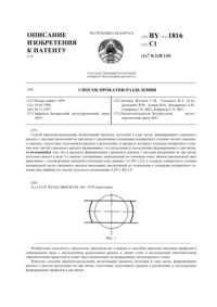 Загрузка...