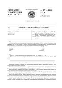 Загрузка...