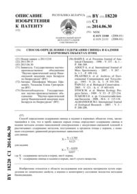 Загрузка...