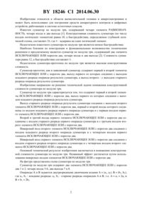 Загрузка...