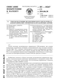 Загрузка...