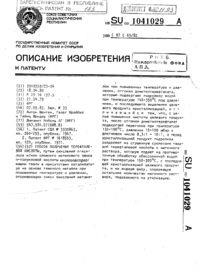 Загрузка...