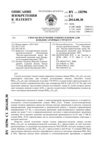 Загрузка...