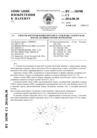 Загрузка...