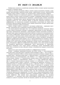Загрузка...