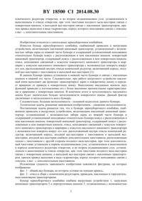 Загрузка...