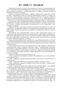 Загрузка...