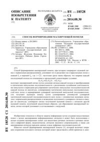 Загрузка...