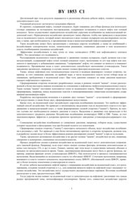 Загрузка...
