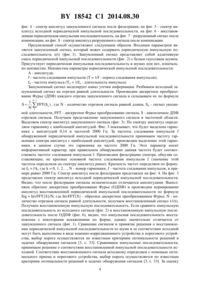 Загрузка...
