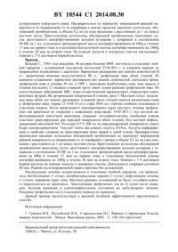 Загрузка...