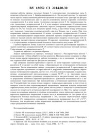 Загрузка...