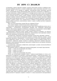 Загрузка...