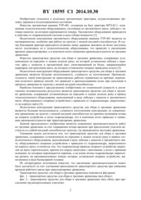 Загрузка...