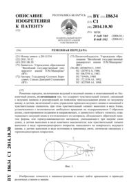 Загрузка...