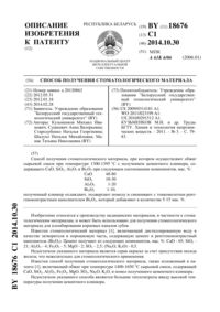 Загрузка...