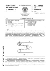 Загрузка...