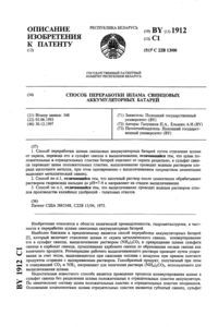 Загрузка...